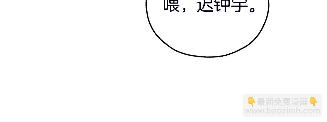 第56话 激将法82