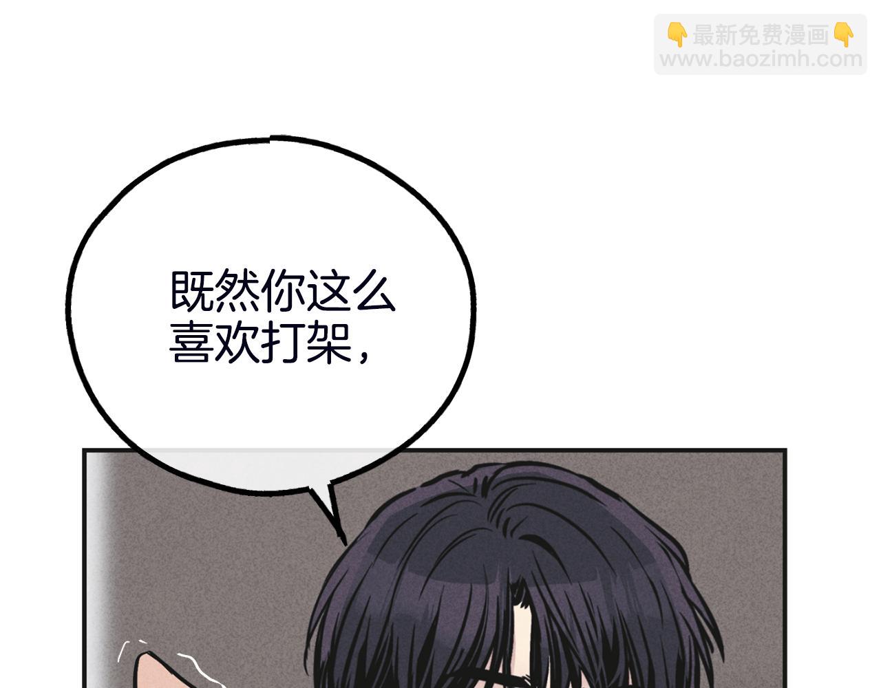 第56话 激将法83