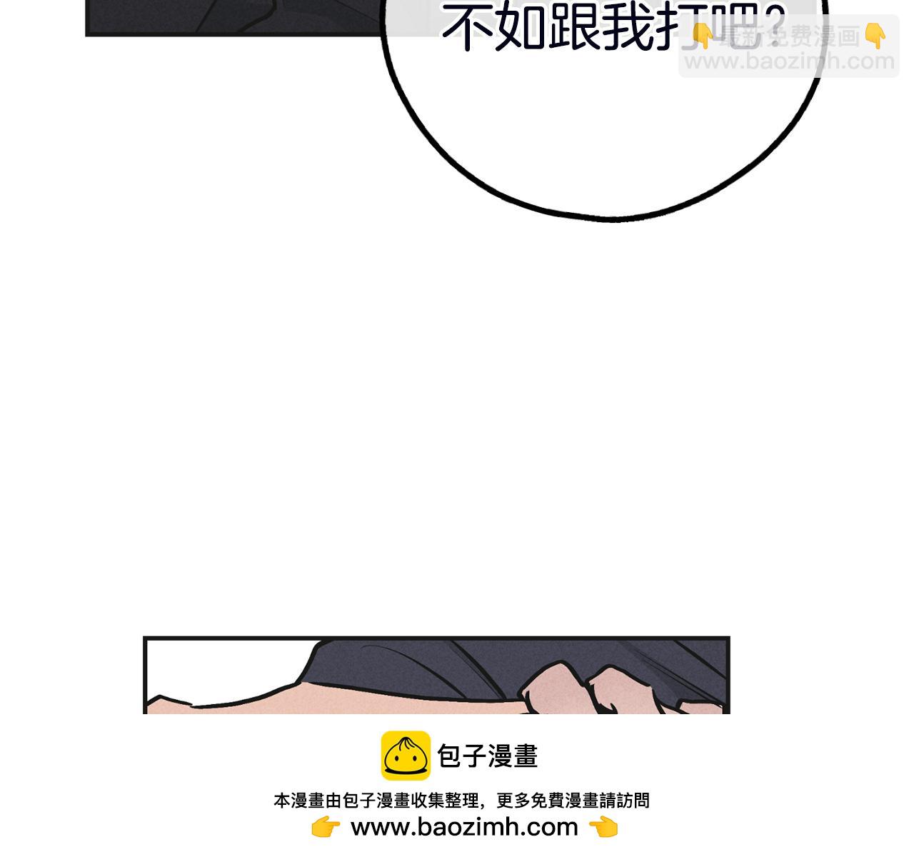 第56话 激将法85