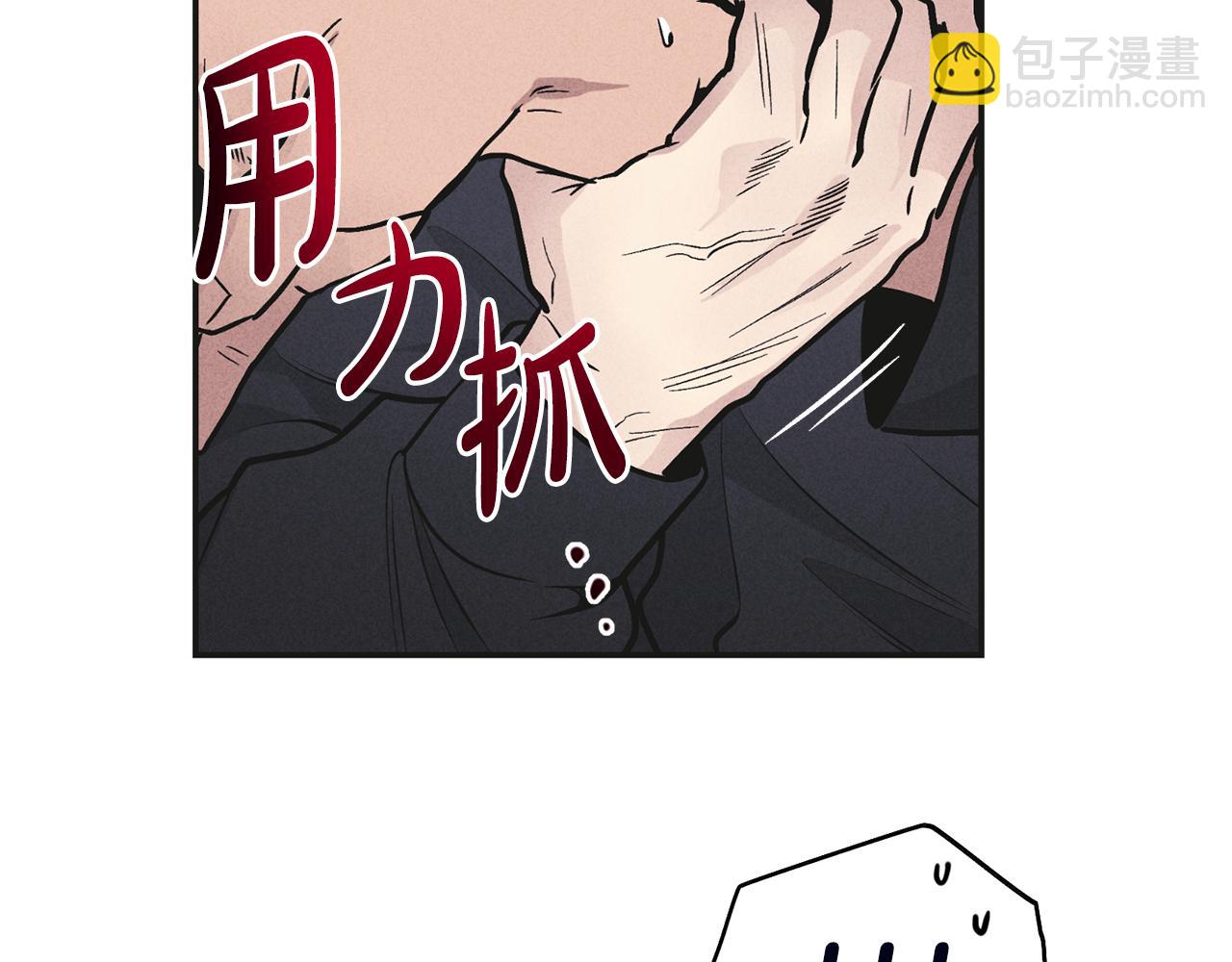 第56话 激将法86