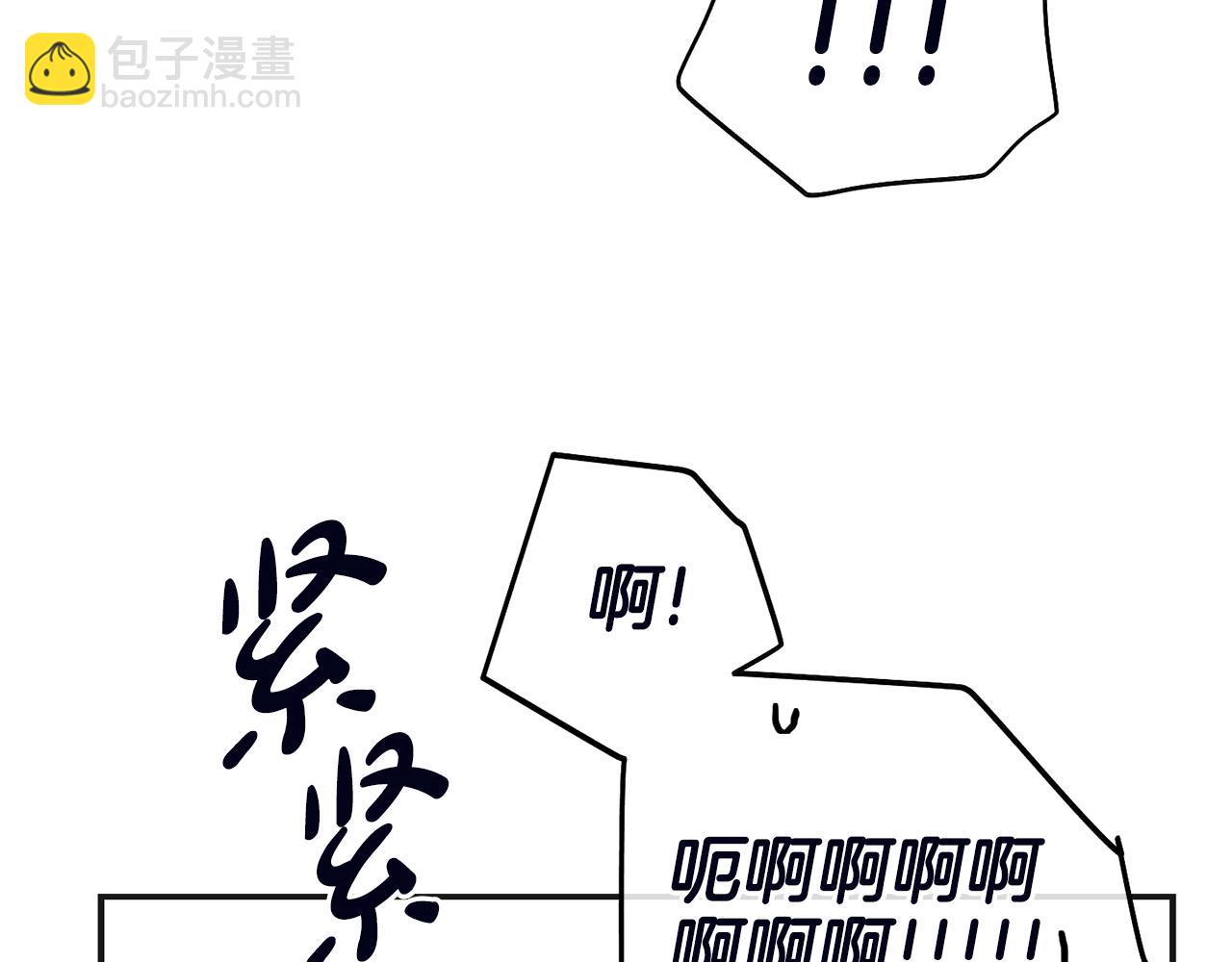 第56话 激将法87
