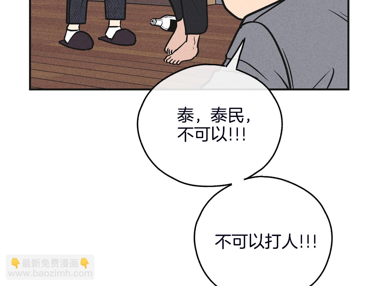 第56话 激将法89