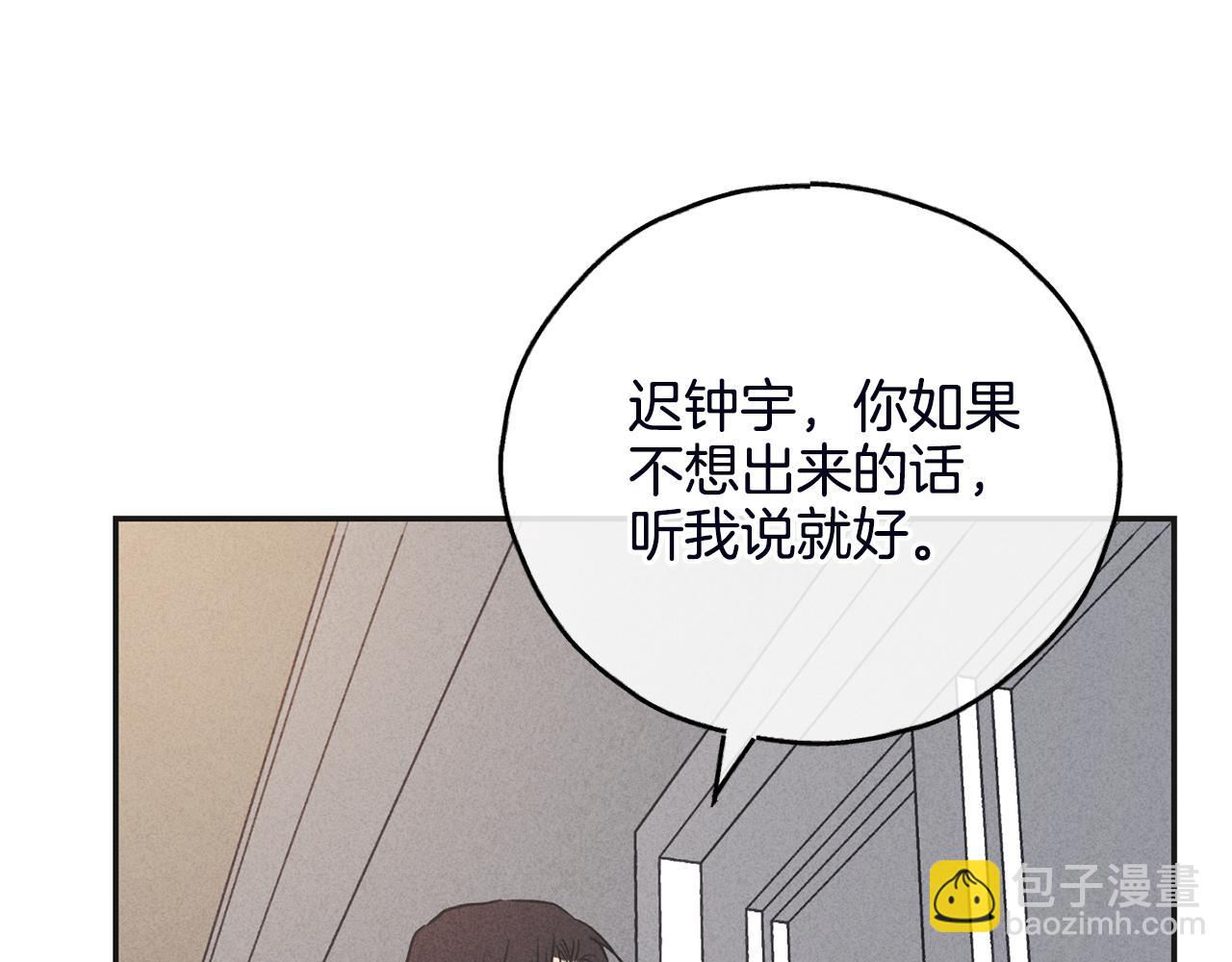 第56话 激将法9