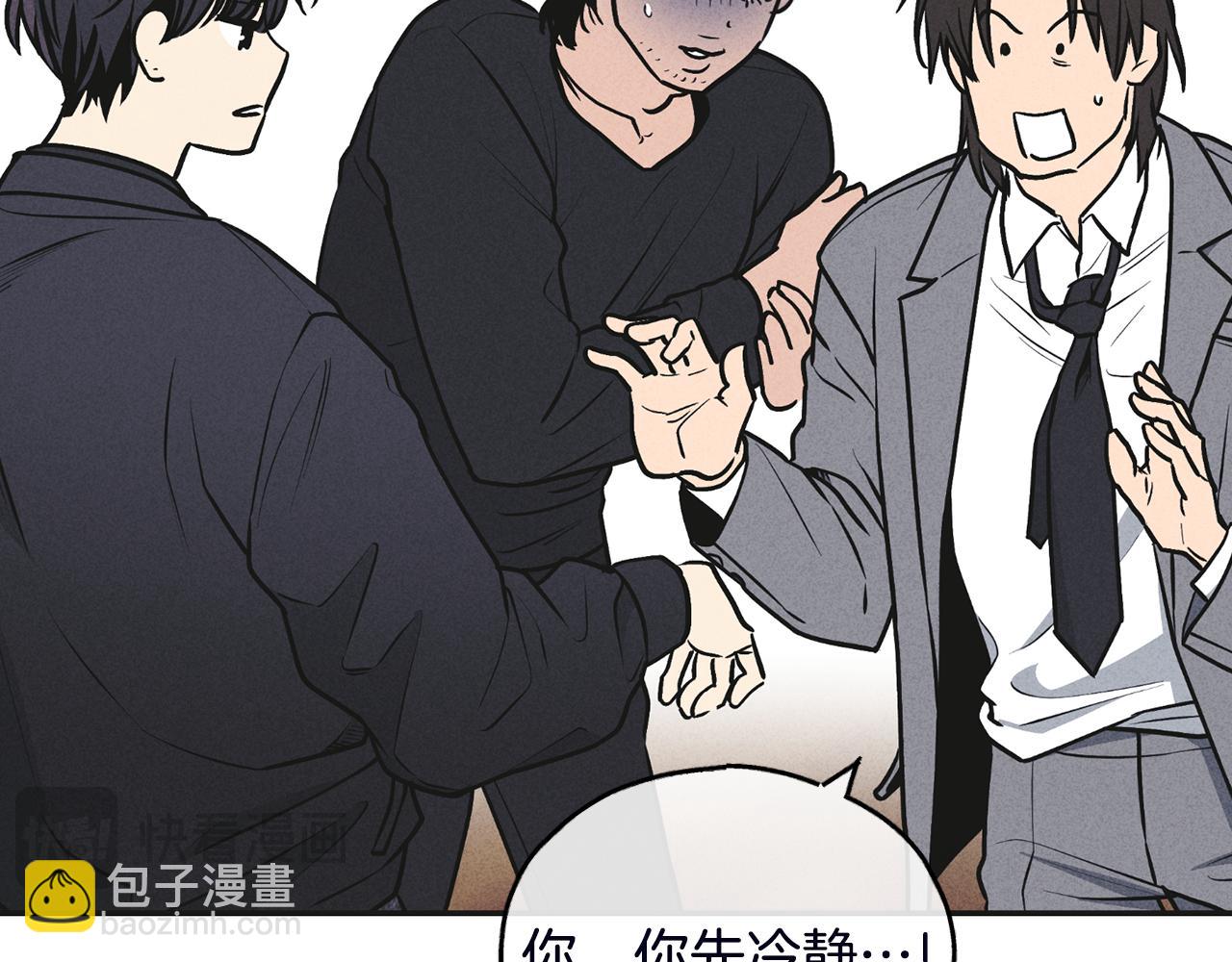 第56话 激将法91
