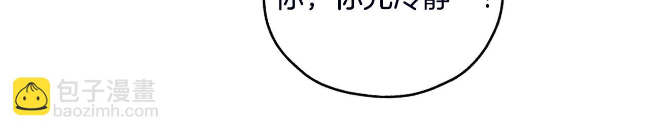 第56话 激将法92