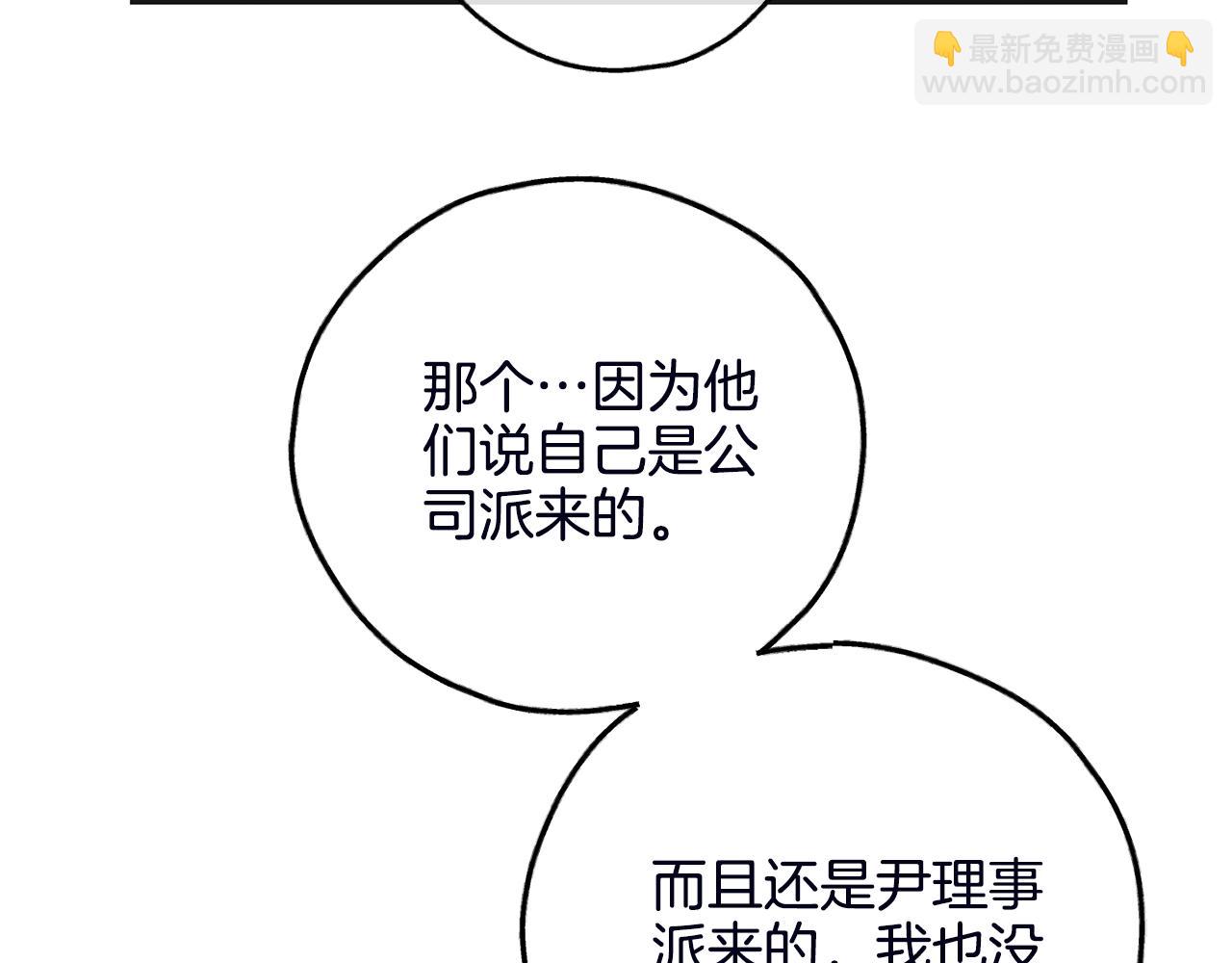 第56话 激将法95