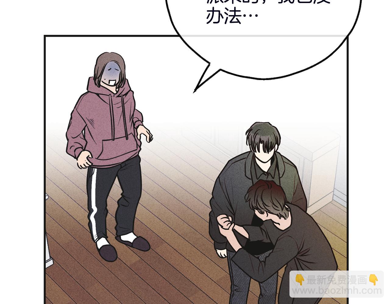 第56话 激将法96
