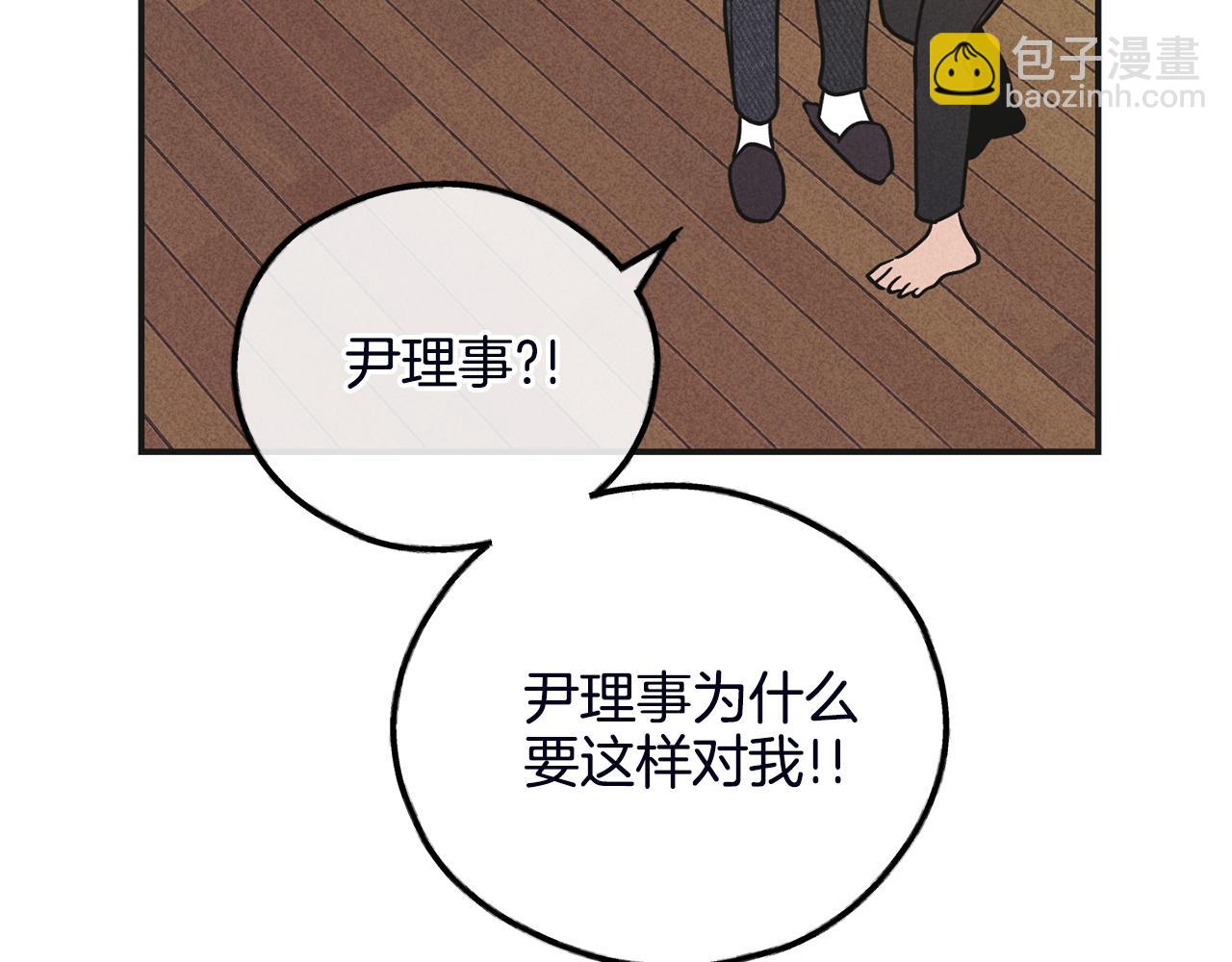 第56话 激将法97