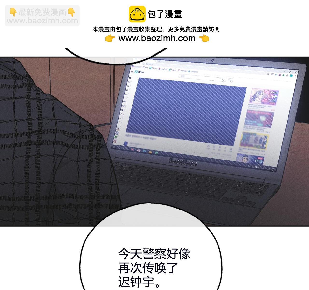 第57话 被围堵1
