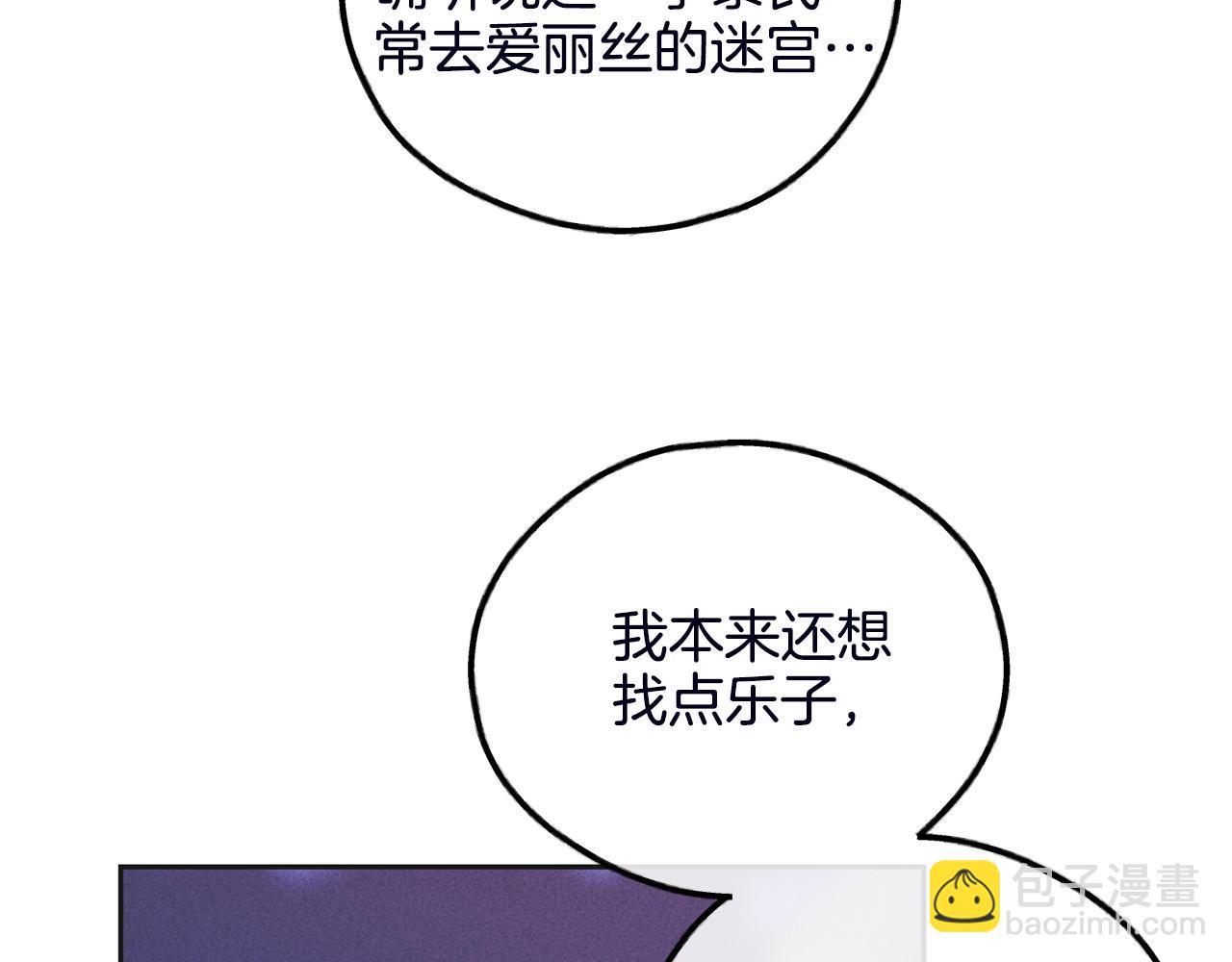 第57话 被围堵104