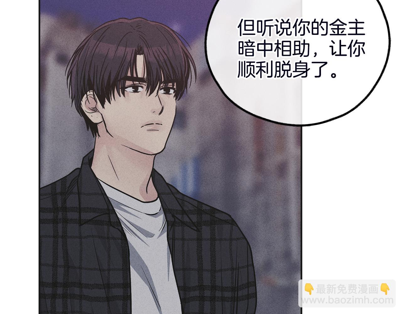 第57话 被围堵105
