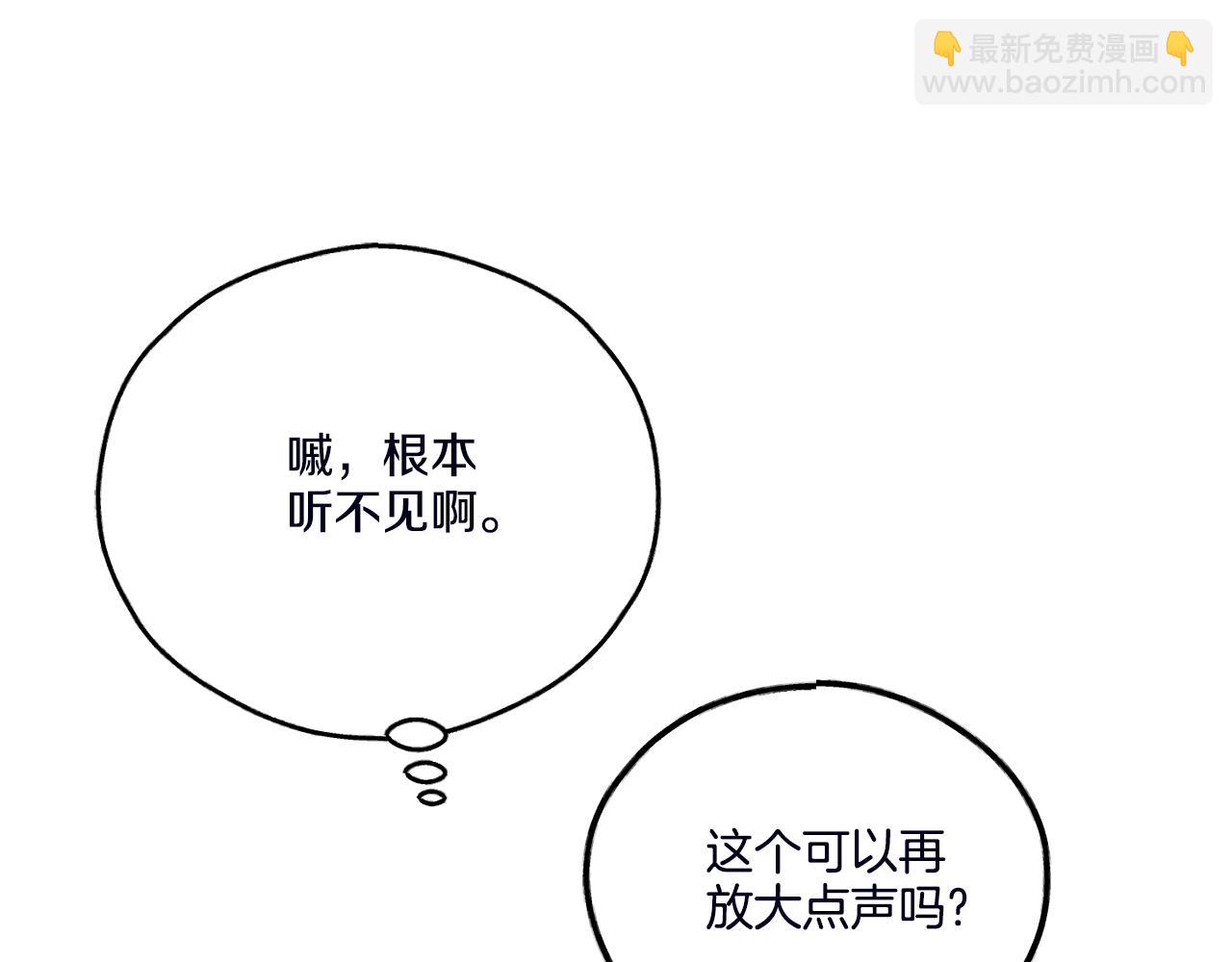 第57话 被围堵11