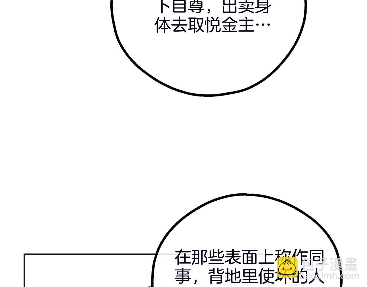 第57话 被围堵113
