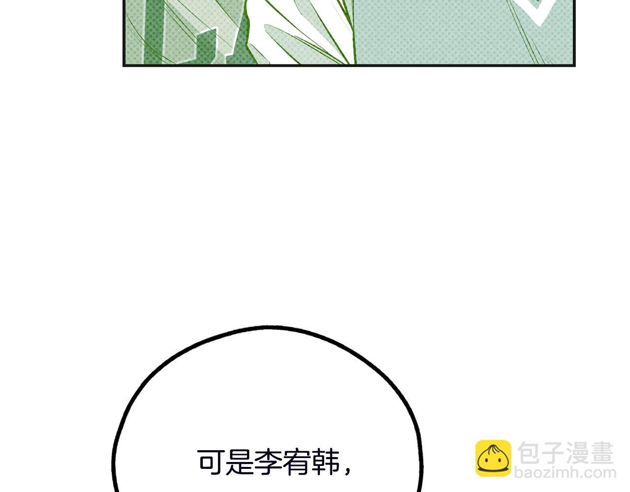 第57话 被围堵117