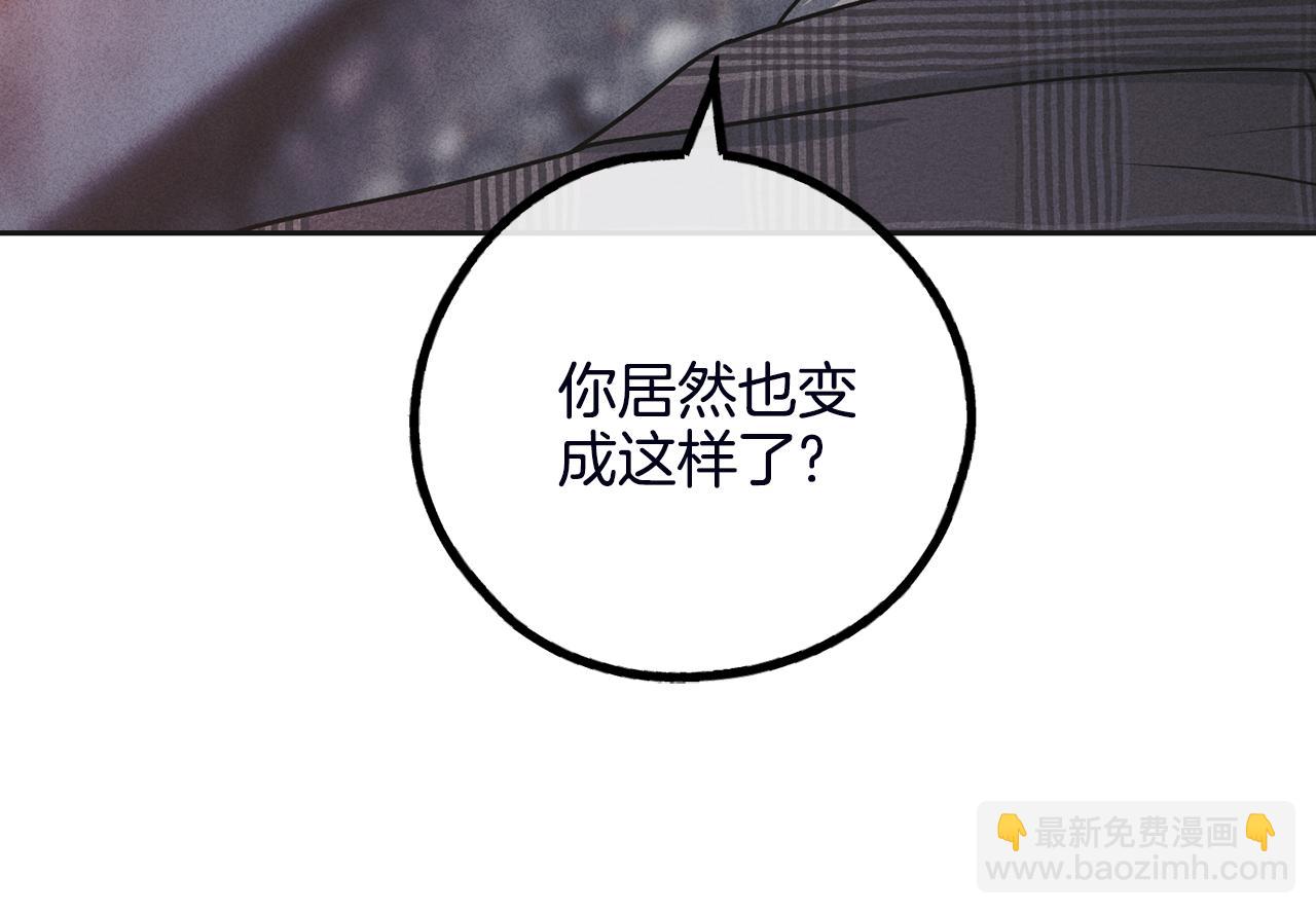 第57话 被围堵119