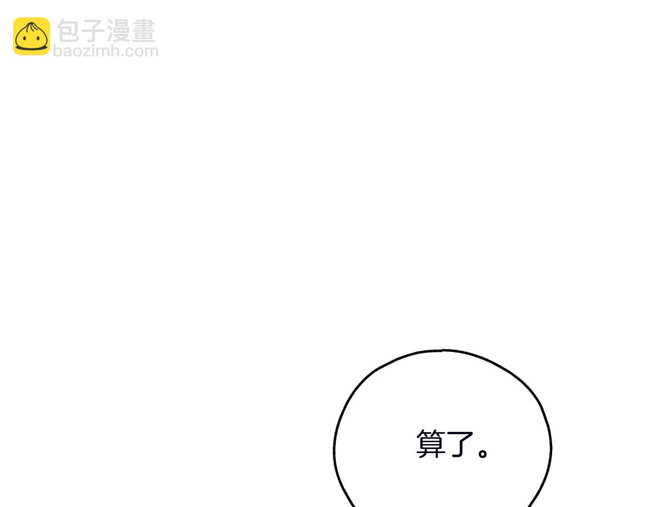 第57话 被围堵123