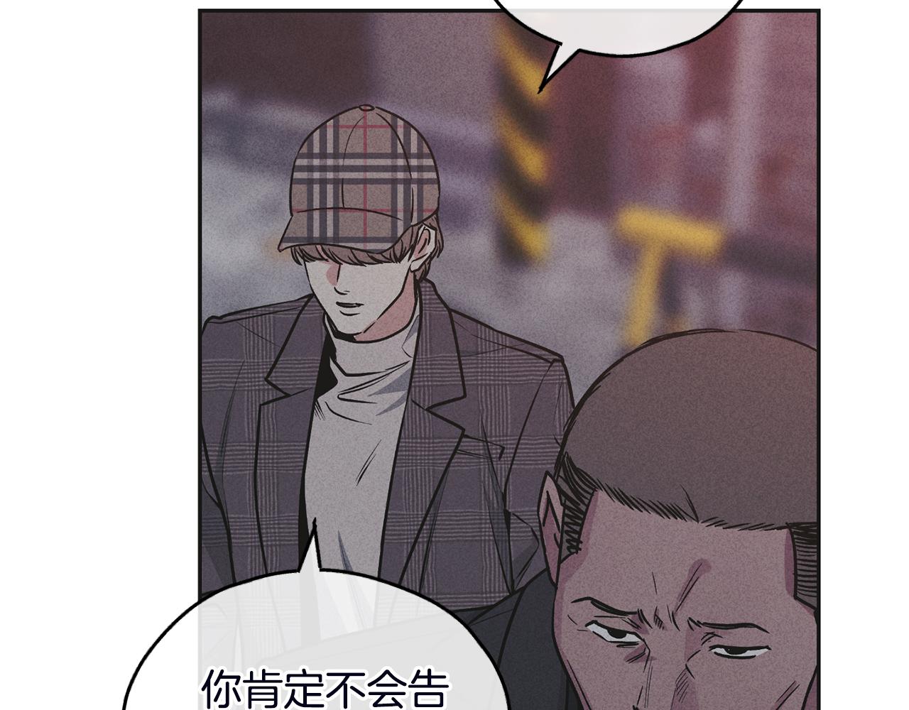 第57话 被围堵124
