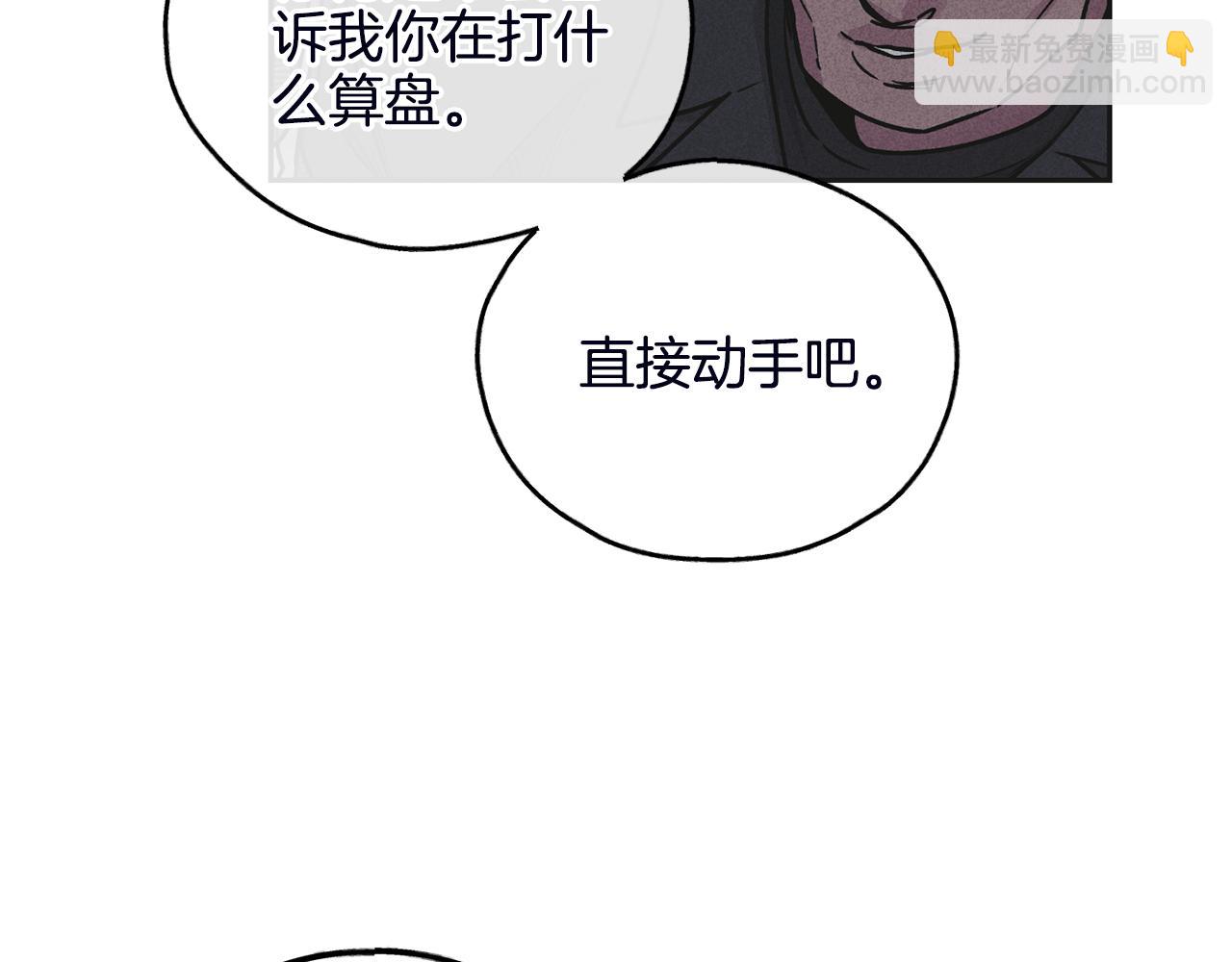 第57话 被围堵125