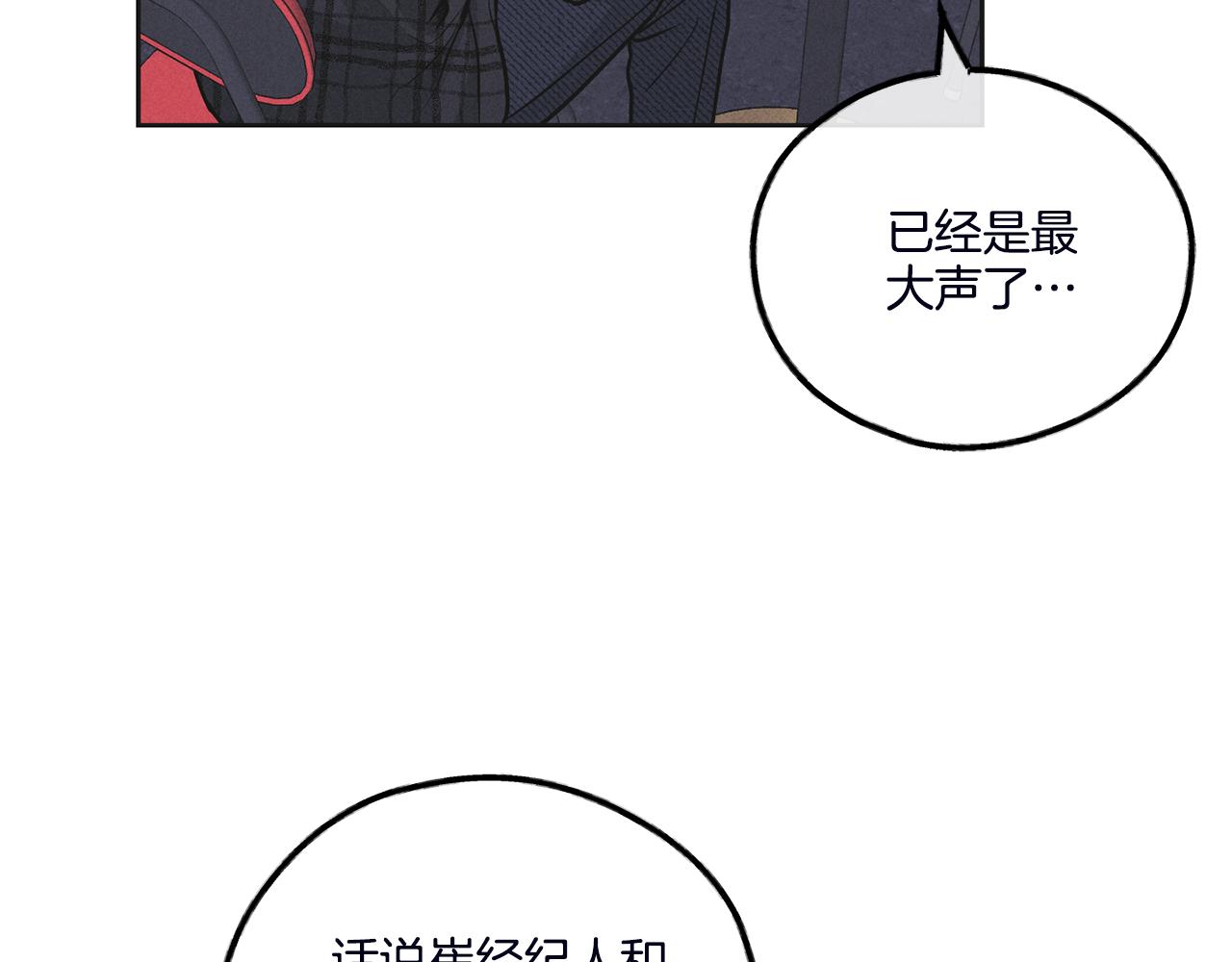 第57话 被围堵13