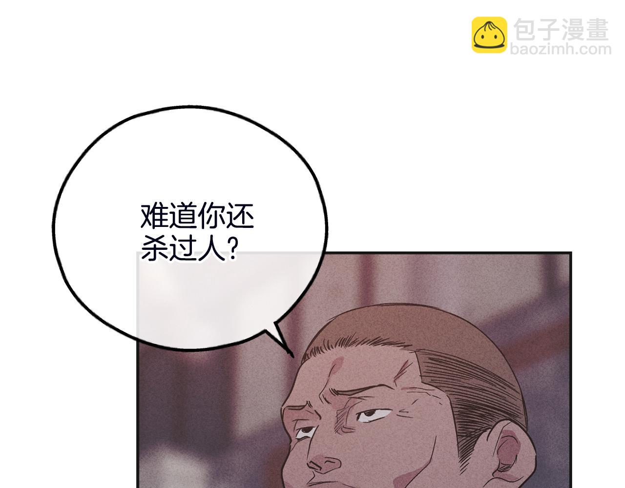 第57话 被围堵130