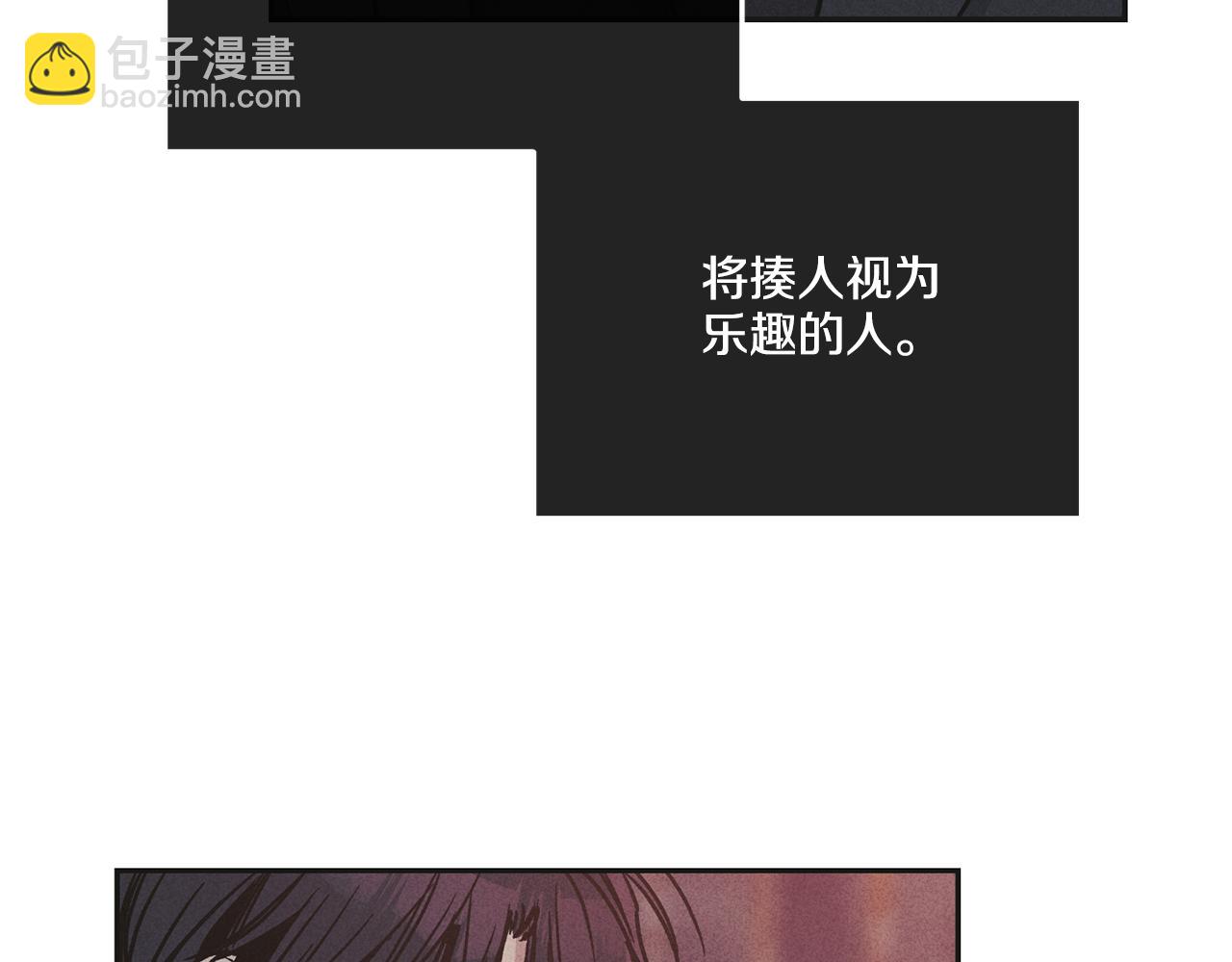 第57话 被围堵132