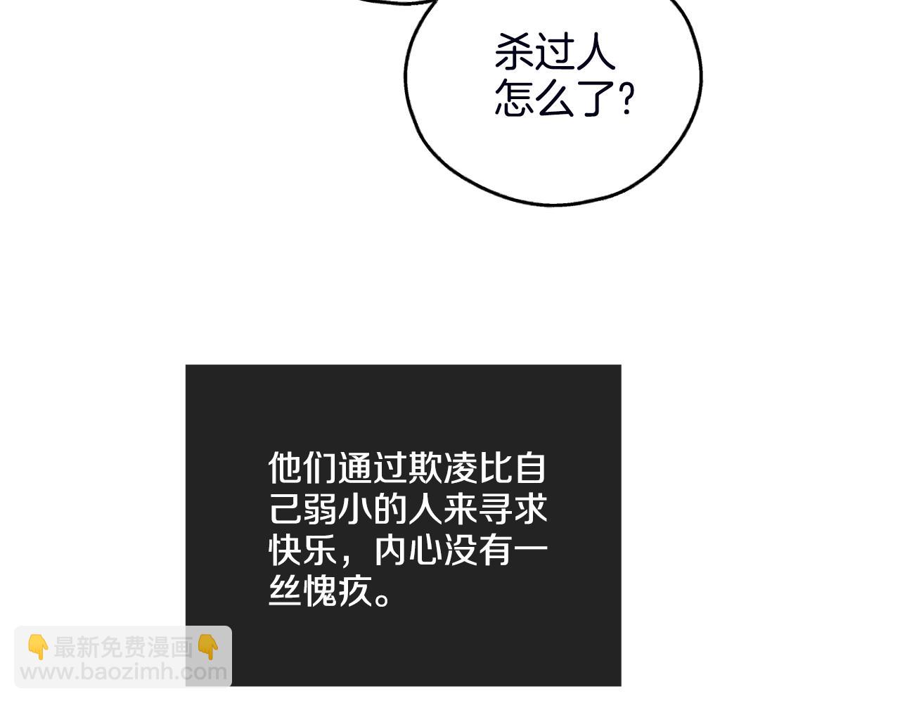 第57话 被围堵134