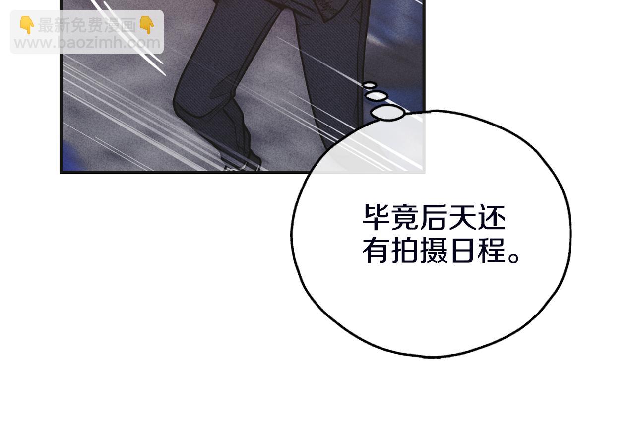 第57话 被围堵149