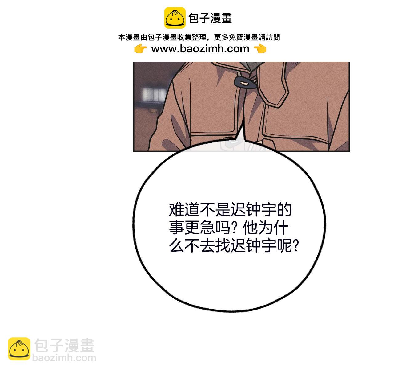 第57话 被围堵15