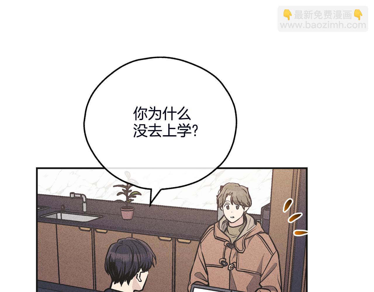 第57话 被围堵16