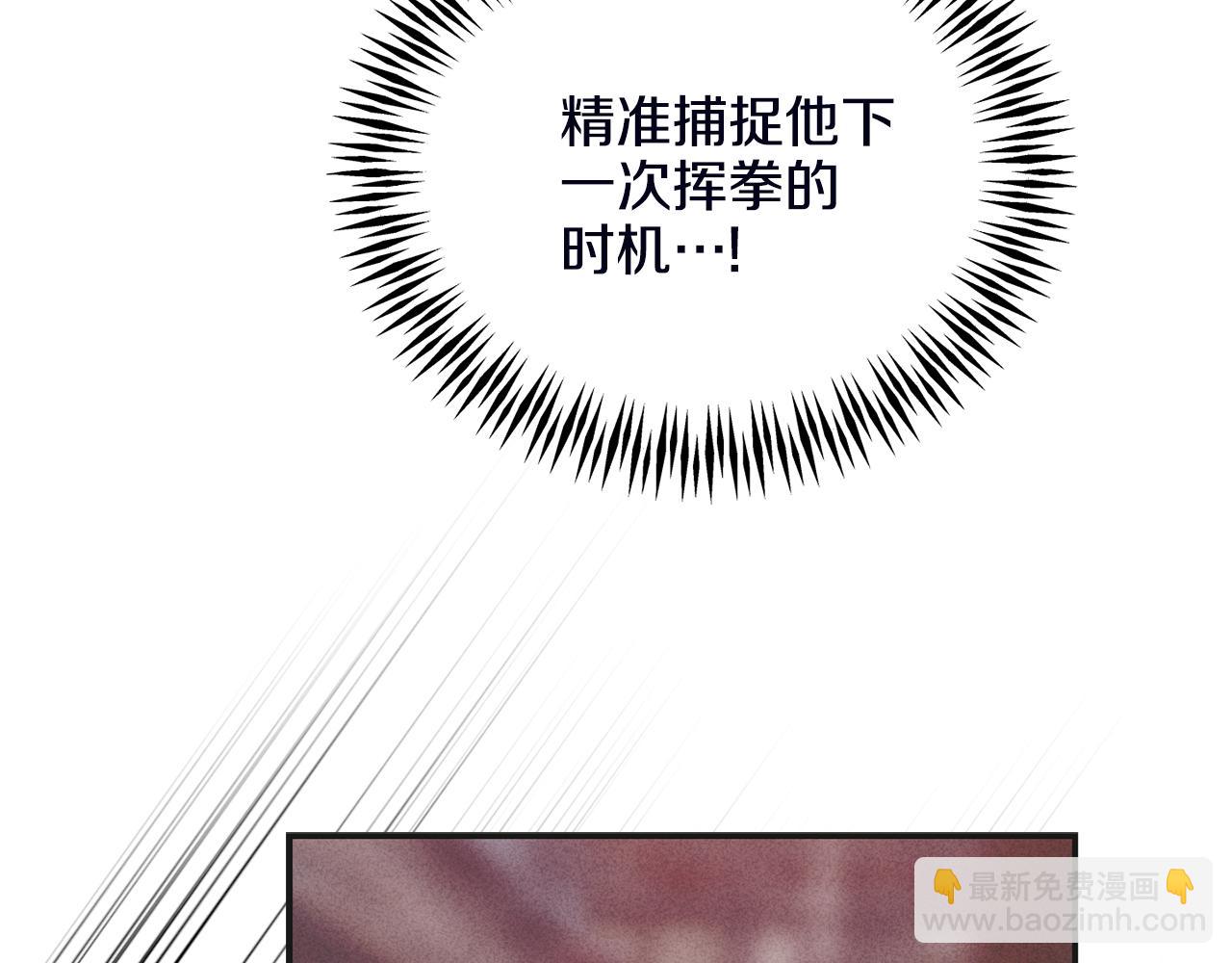 第57话 被围堵160