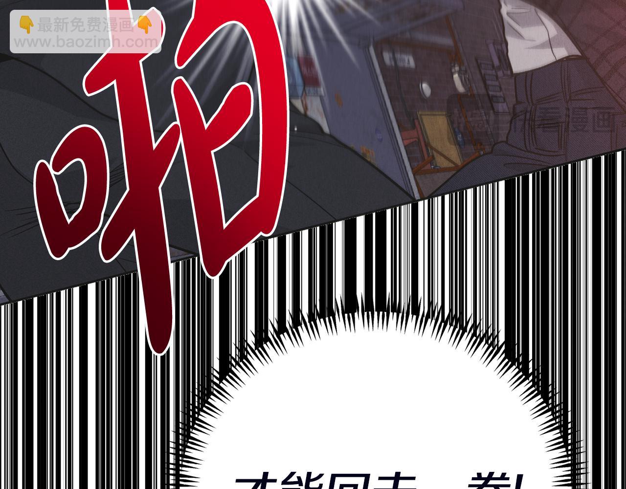 第57话 被围堵171