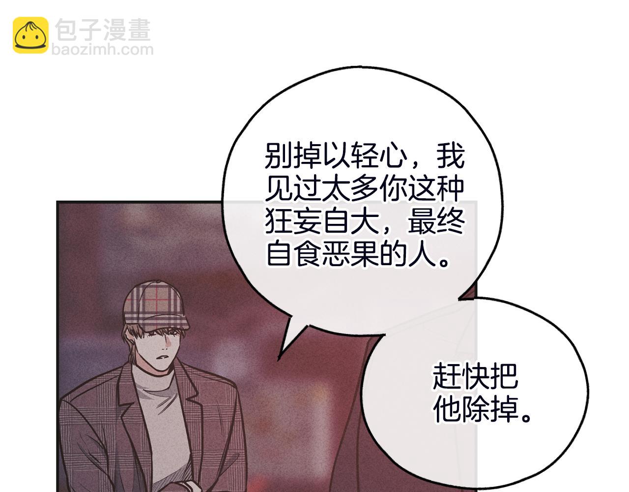 第57话 被围堵183