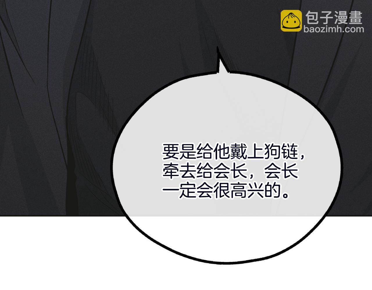 第57话 被围堵187
