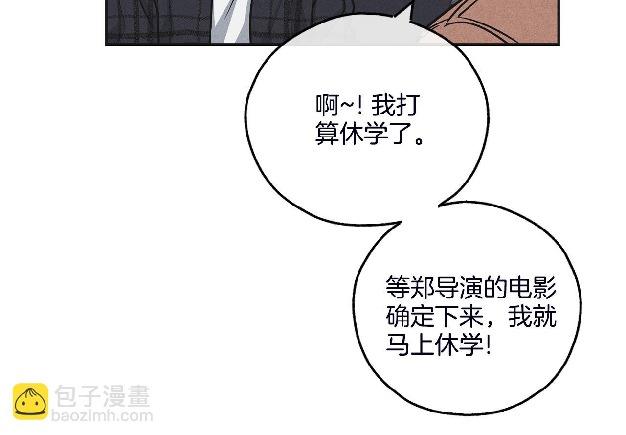 第57话 被围堵19