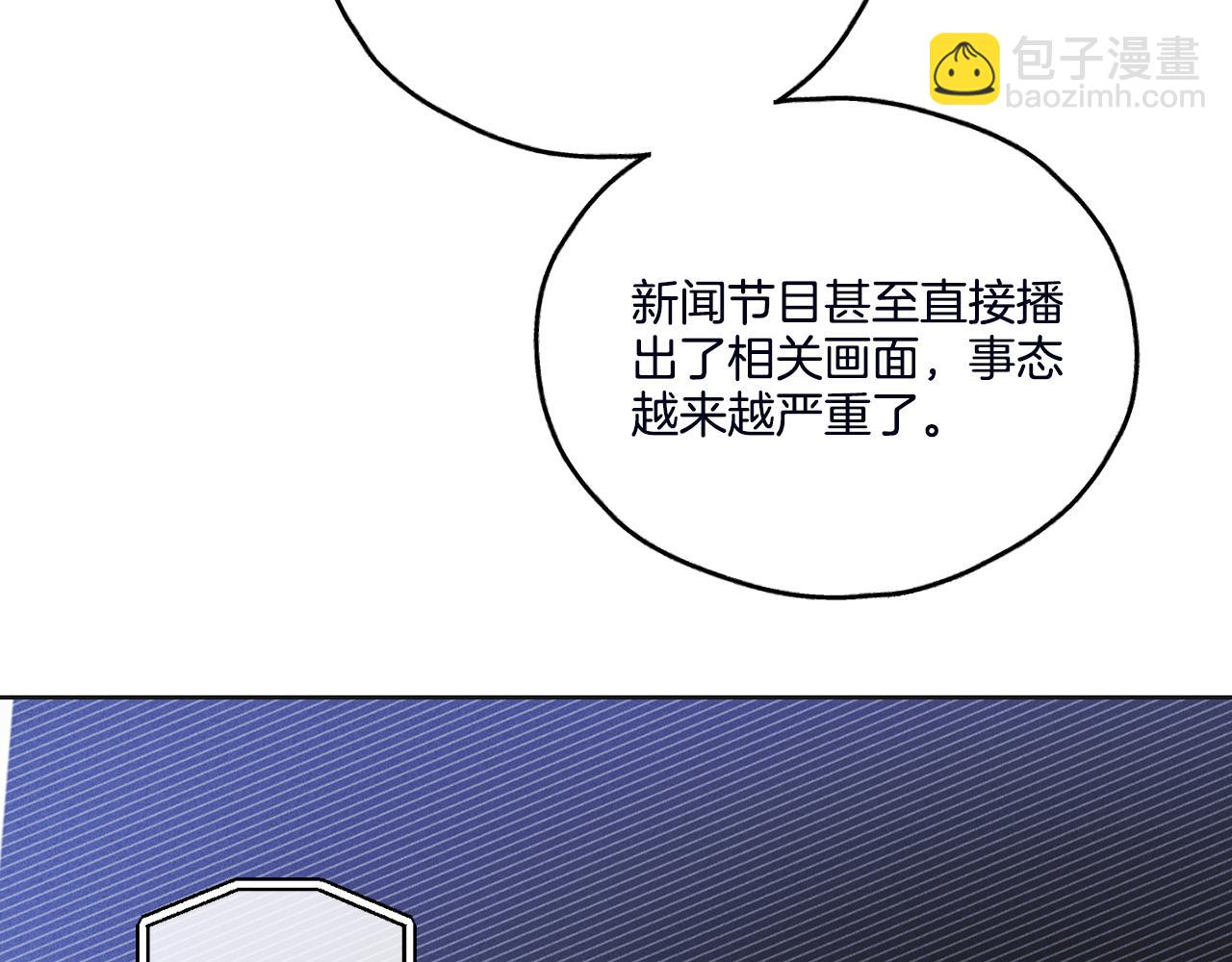 第57话 被围堵2