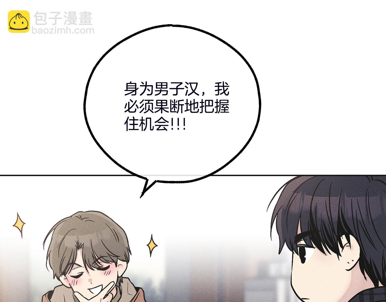 第57话 被围堵20