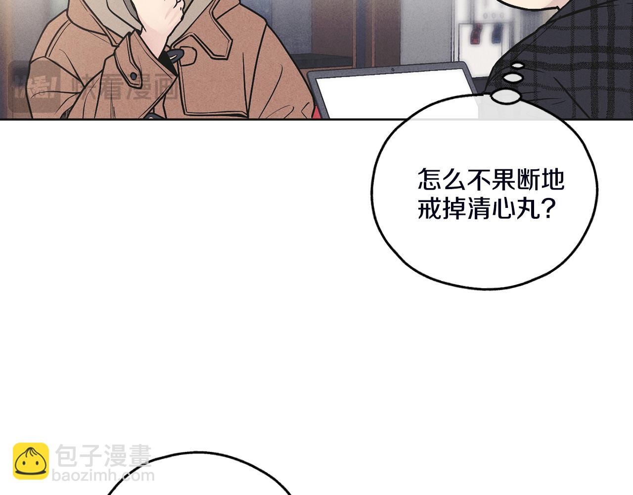 第57话 被围堵21