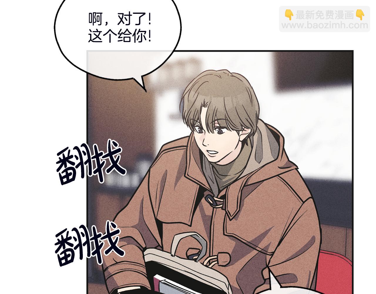 第57话 被围堵22