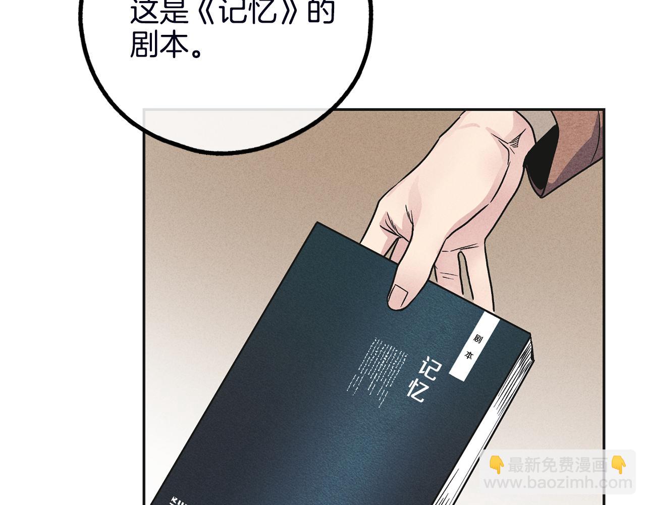 第57话 被围堵24