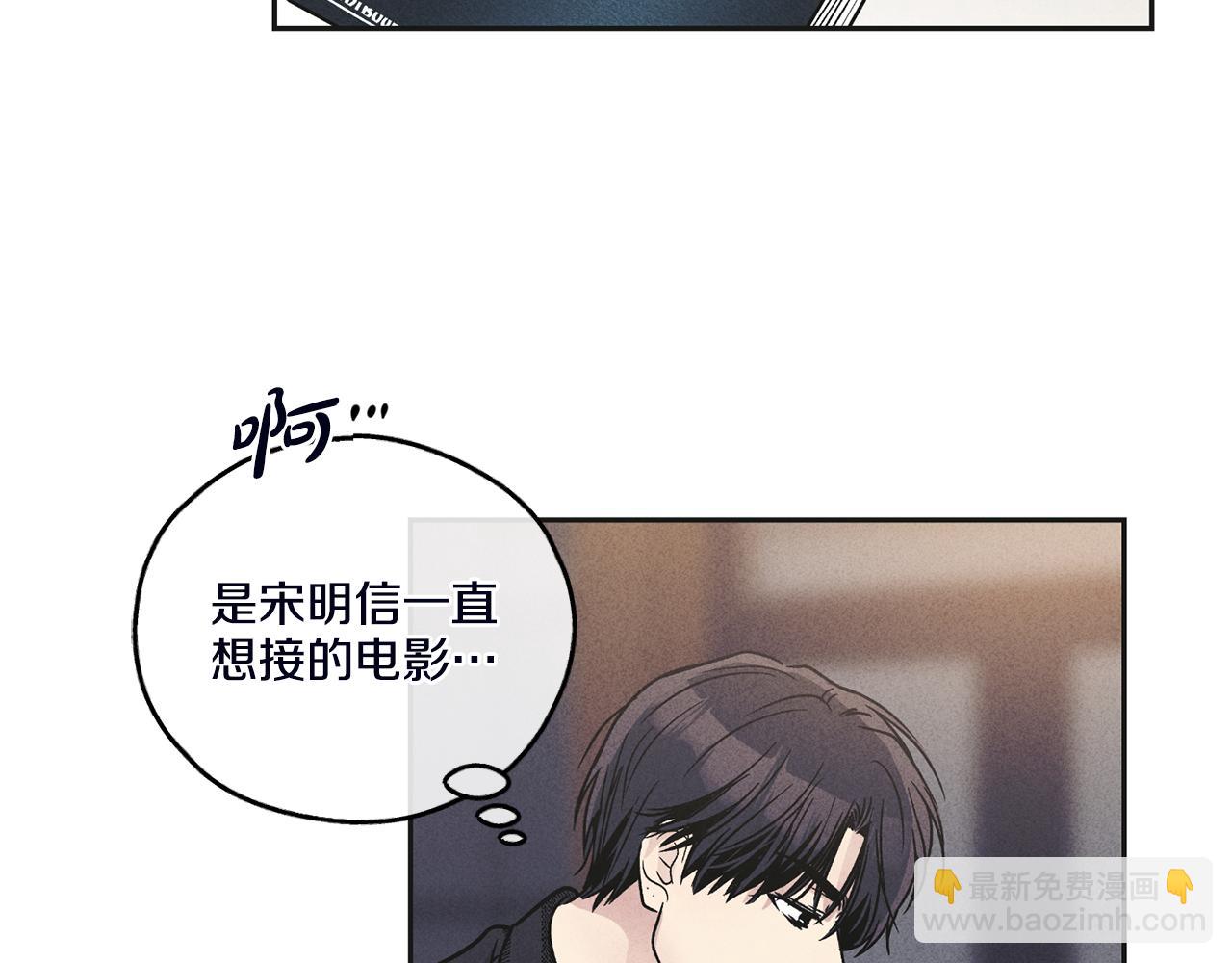 第57话 被围堵25
