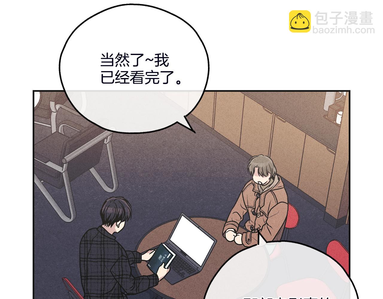 第57话 被围堵27