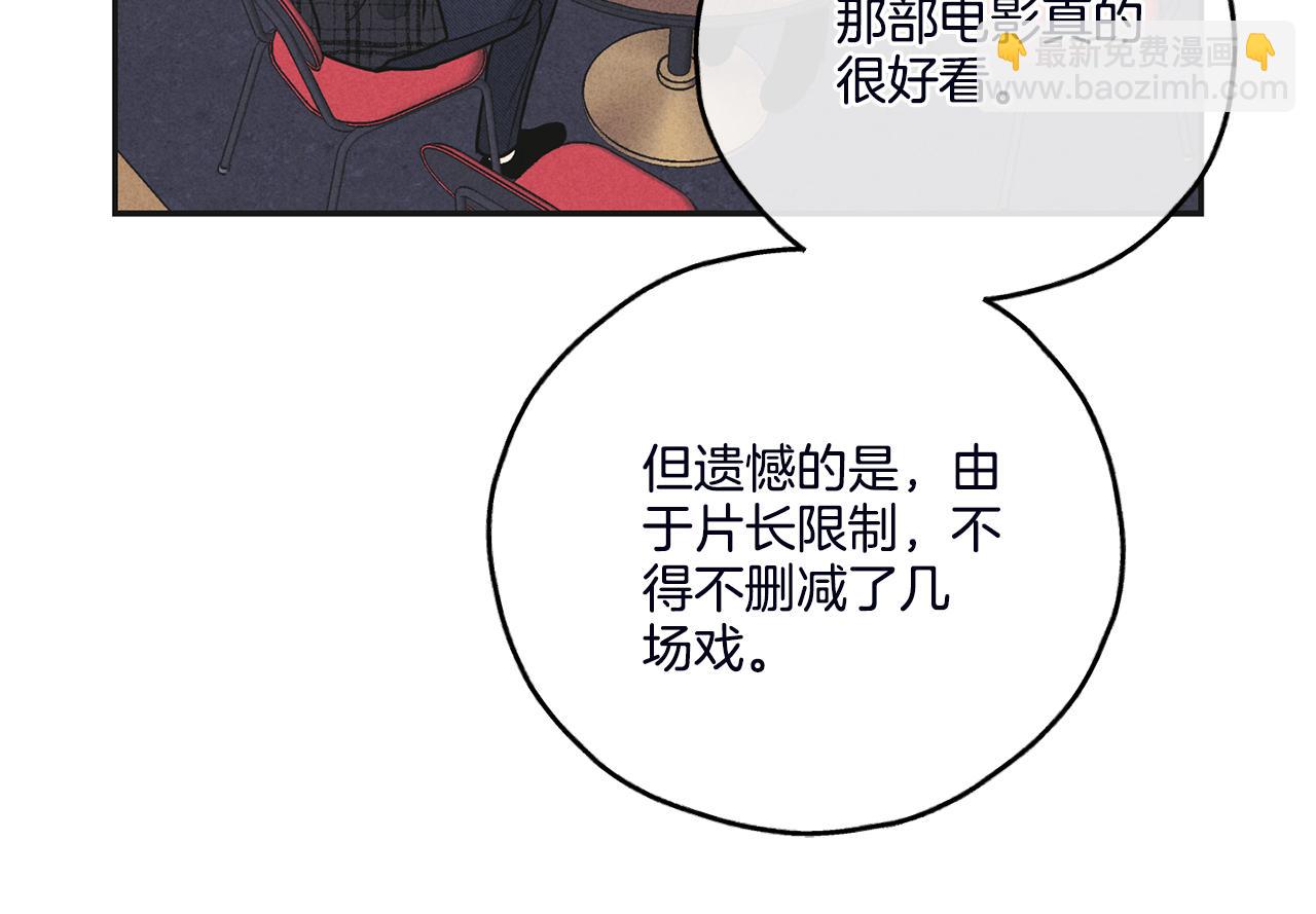 第57话 被围堵28