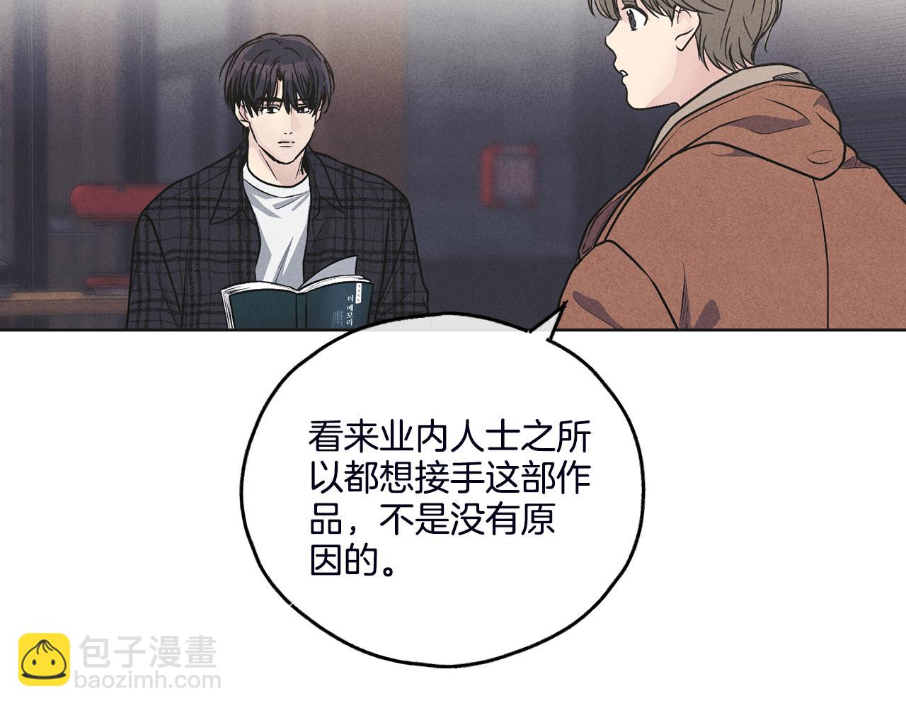 第57话 被围堵30