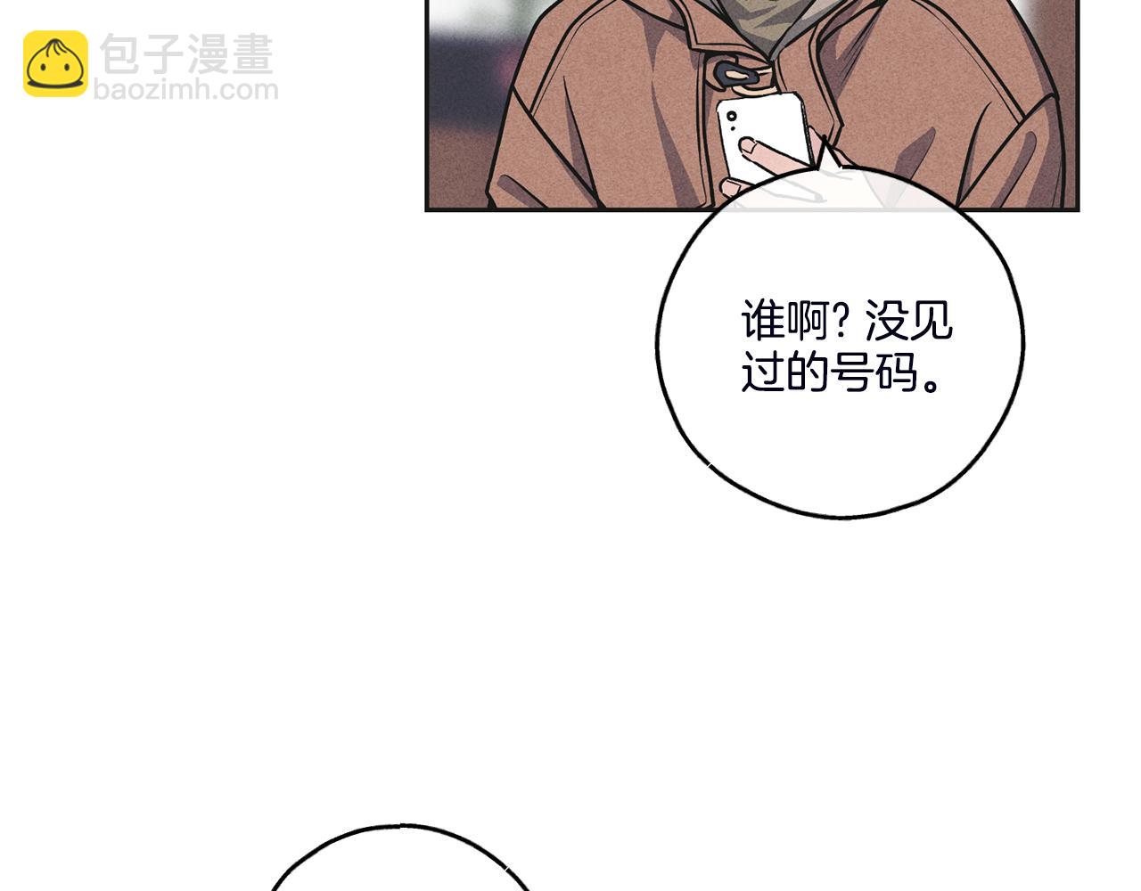 第57话 被围堵33
