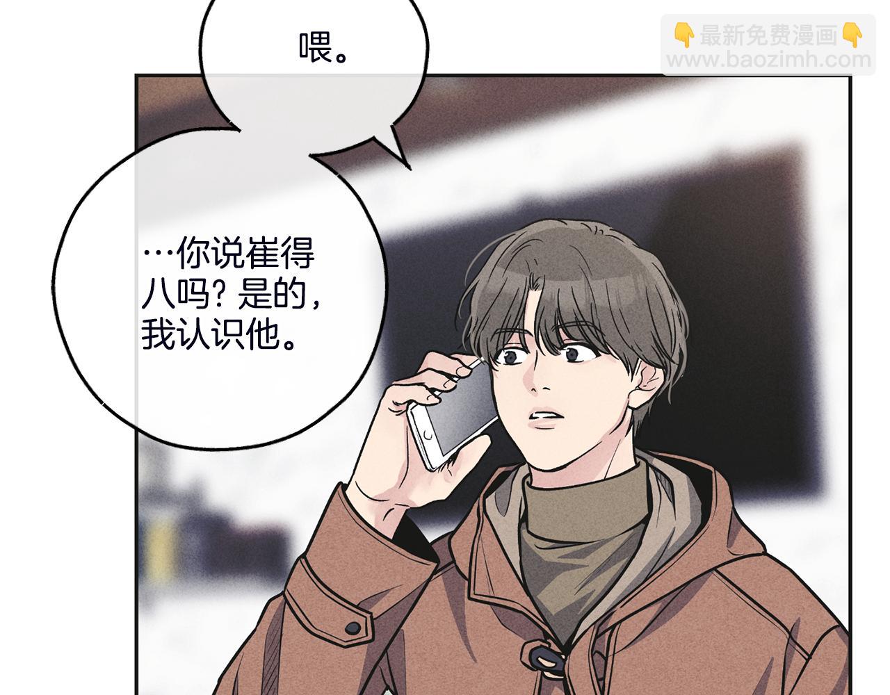 第57话 被围堵34