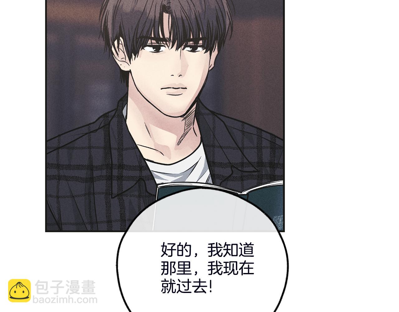 第57话 被围堵36