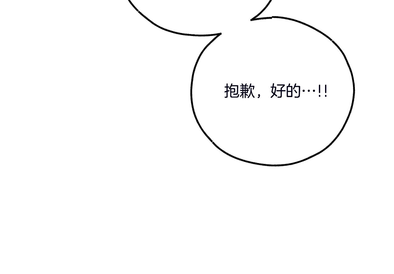 第57话 被围堵37