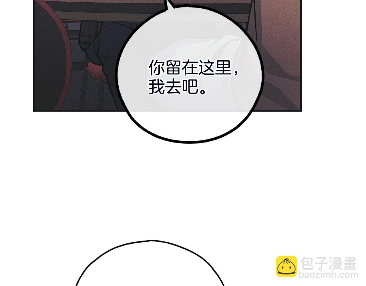 第57话 被围堵40