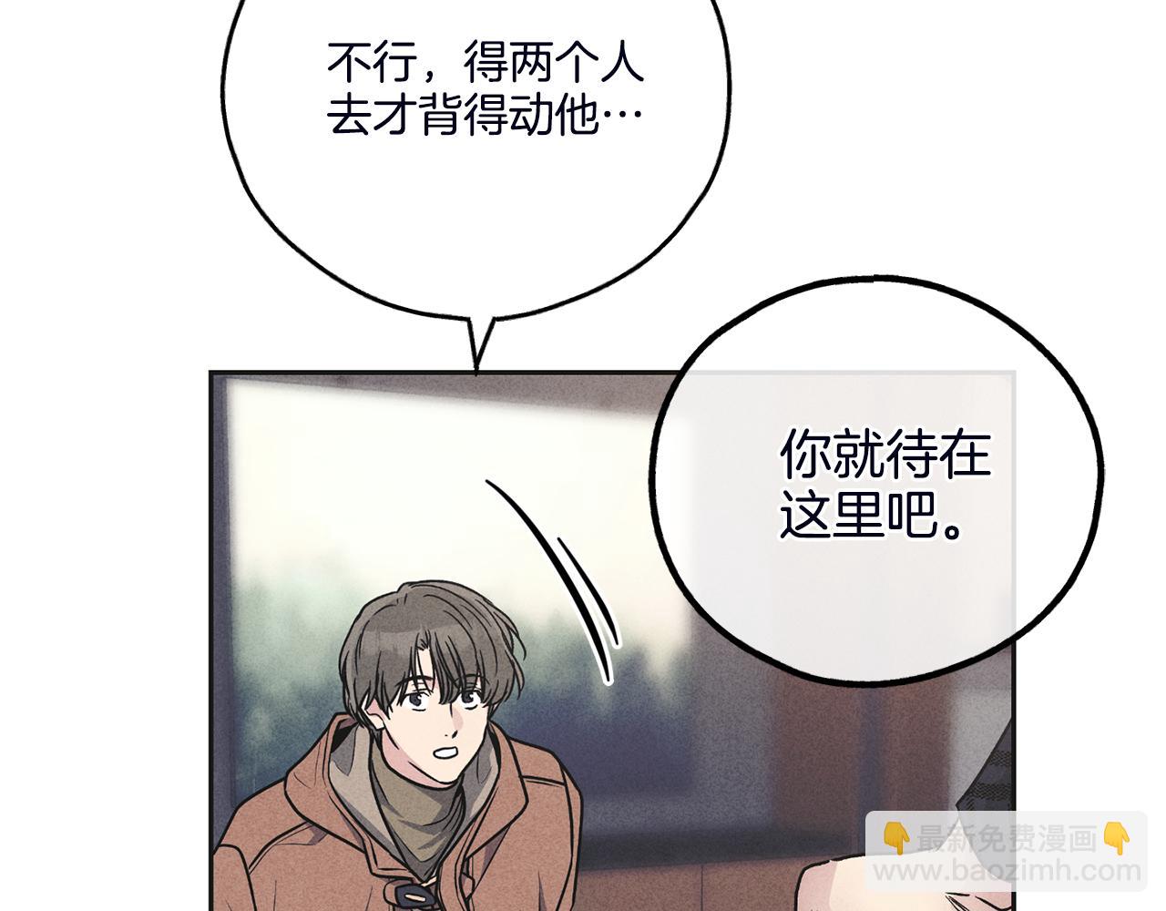 第57话 被围堵41