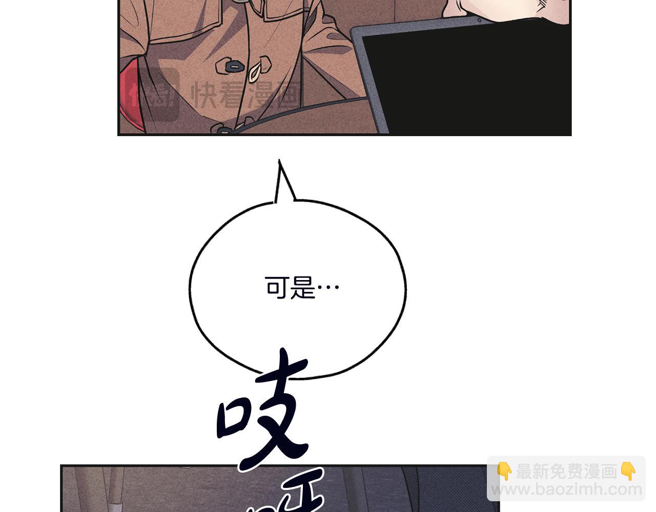 第57话 被围堵42
